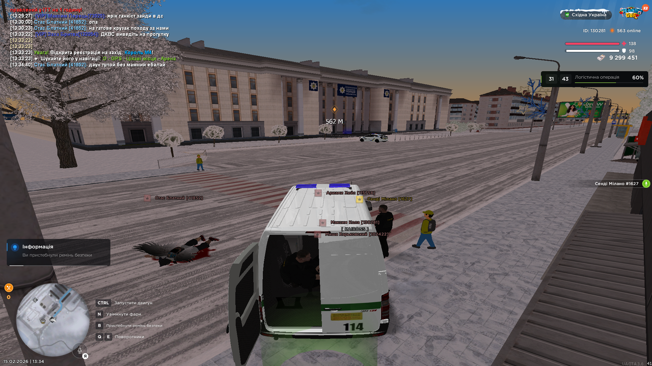 Grand Theft Auto San Andreas Screenshot 2026 02 15 13 34 43 80