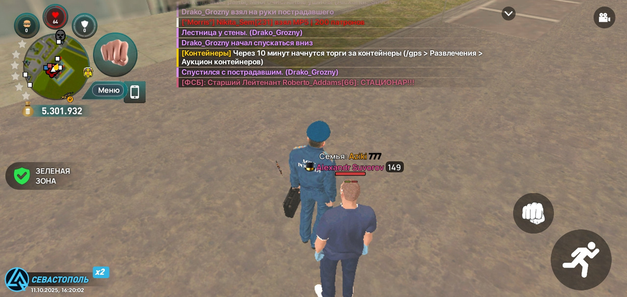 Screenshot_20251011-162004