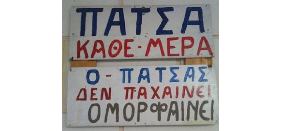 Εικόνα