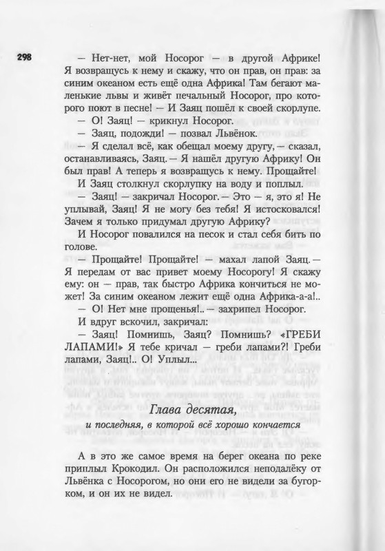 2007-271-370-page-0029