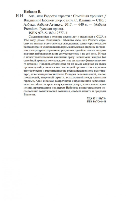 2-page-0022