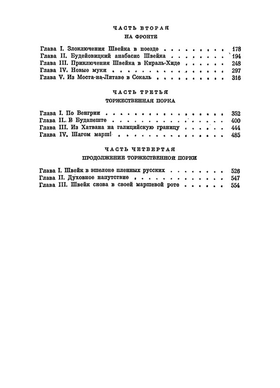 p0610