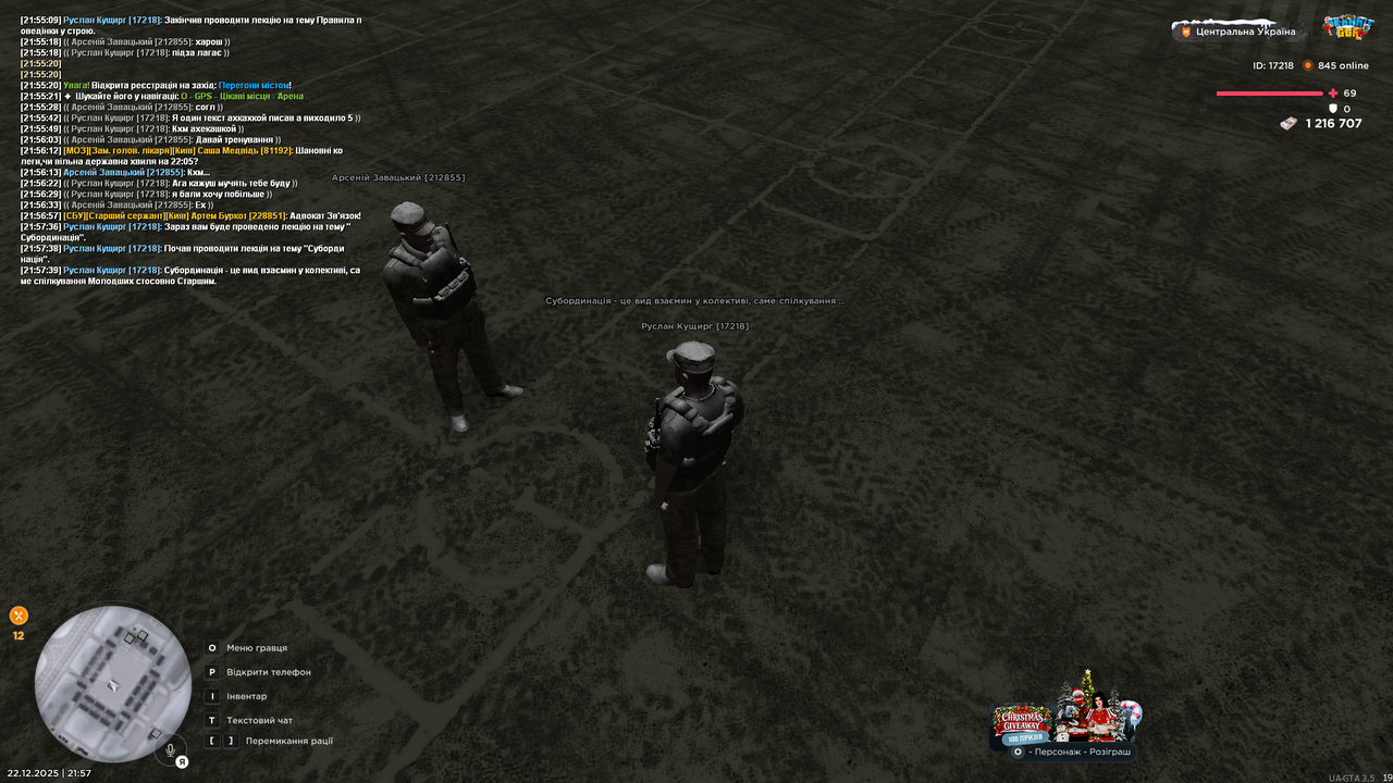 Лекція 6 (почав)