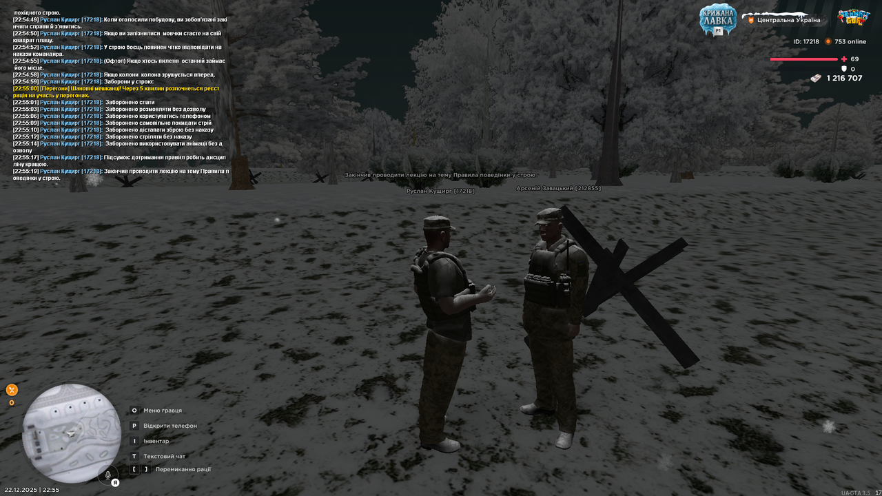 Лекція 7 (закінчив)