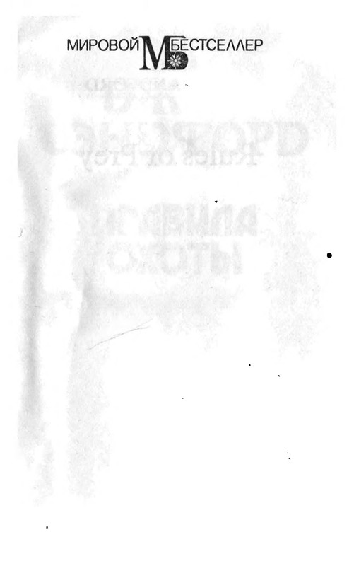 p0003