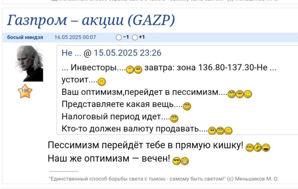 15 июня 2025 Один оптимист))))) уже прибыль устал считать....))))))))))))))))))