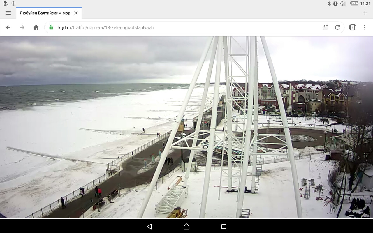 Screenshot_2021-02-14-11-32-00