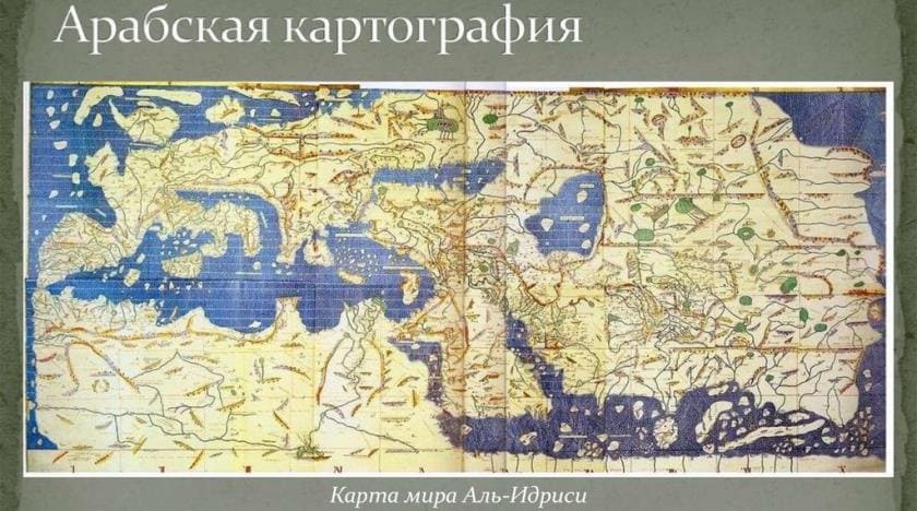 Географические карты - интересные факты о самых знаковых изобретениях Географические карты - интересные факты о самых знаковых изобретениях