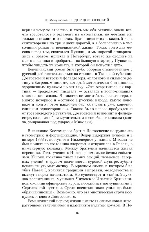p0015