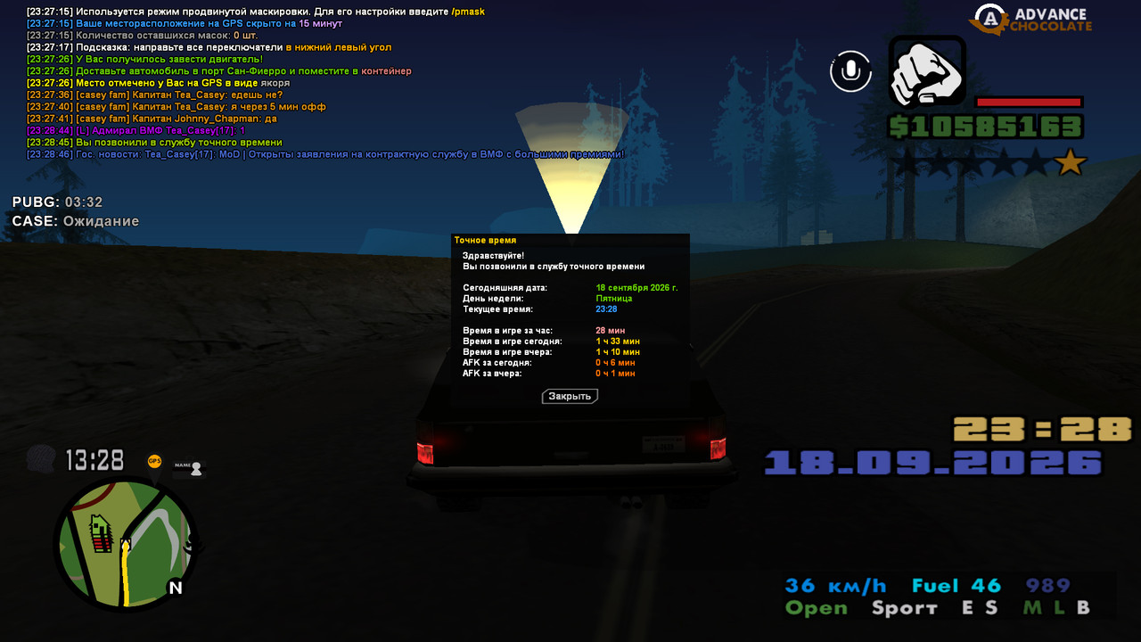screenshot 2026 09 18 23 28 47 295