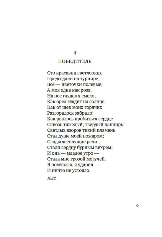2-page-0008