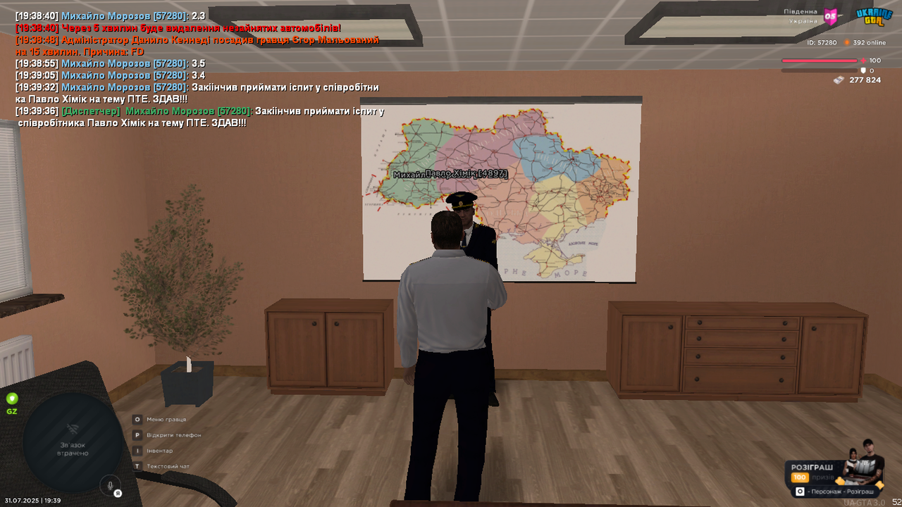 UKRAINE GTA 31.07.2025 19_39_38