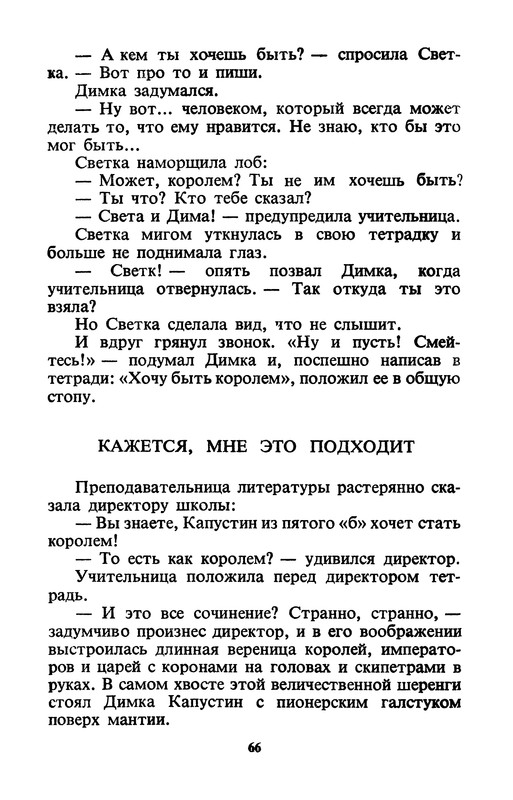 p0067