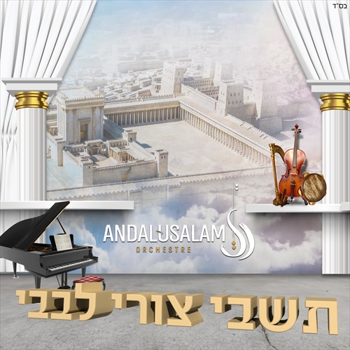 תמונה