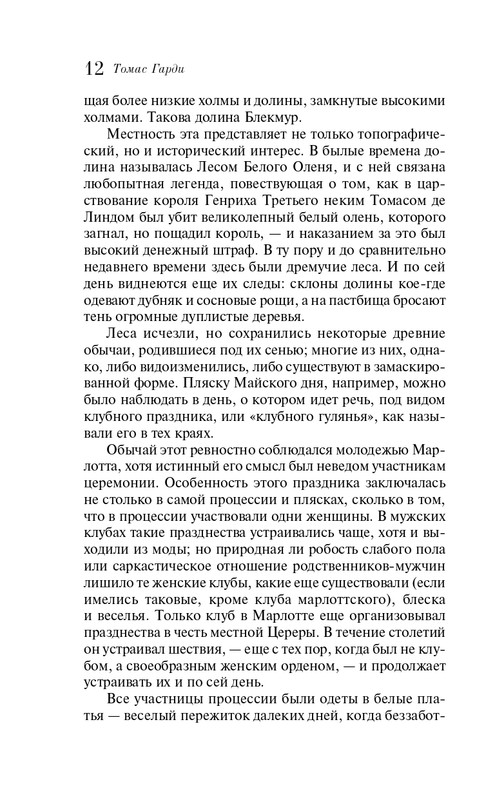 ITD000000001341858-page-0012