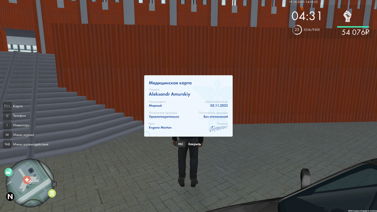 Grand Theft Auto  San Andreas Screenshot 2025.10.19 - 14.03.53.46