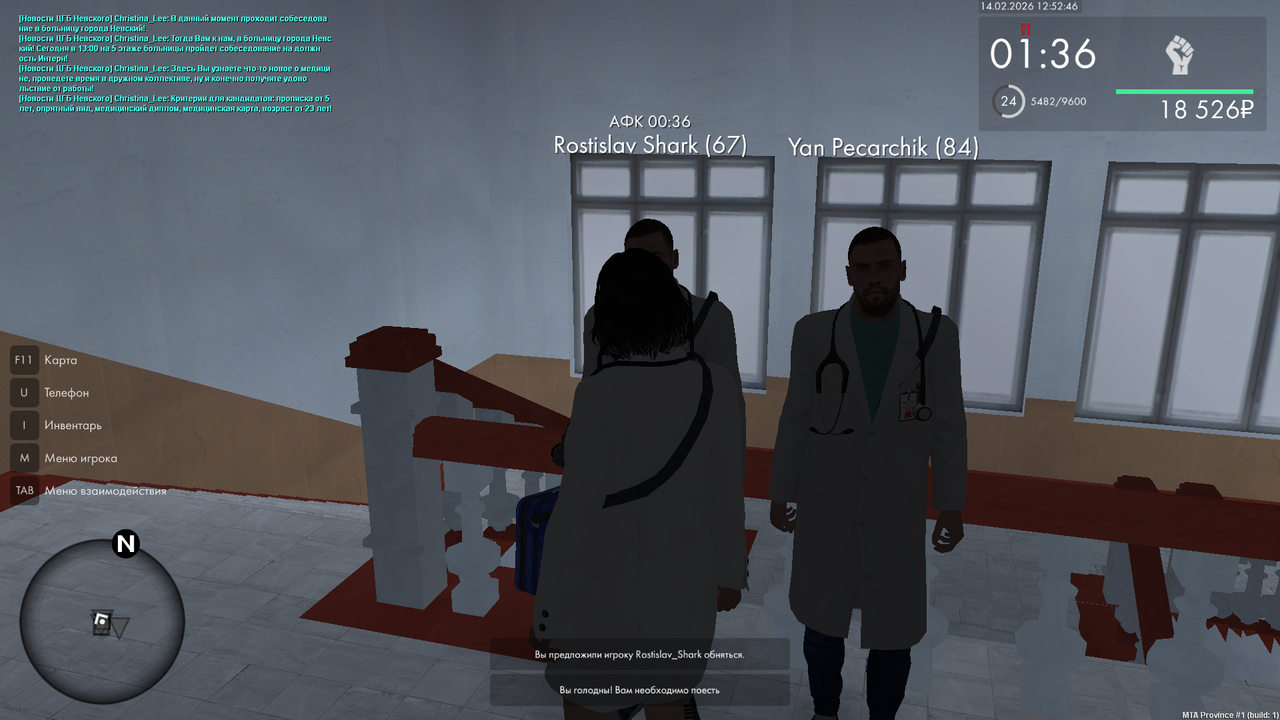 mta screen 2026 02 14 12 52 46