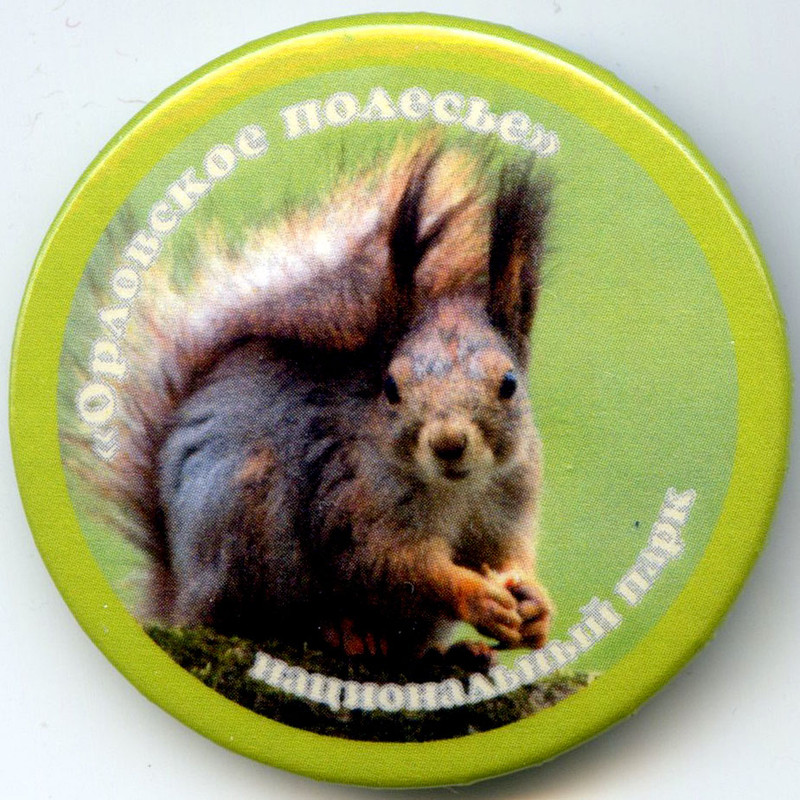 Орловское полесье закатной 9