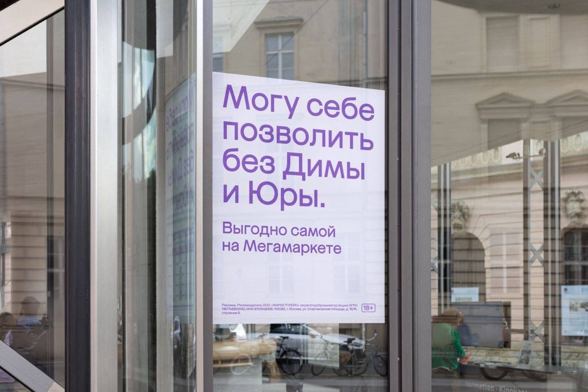 Рисунок