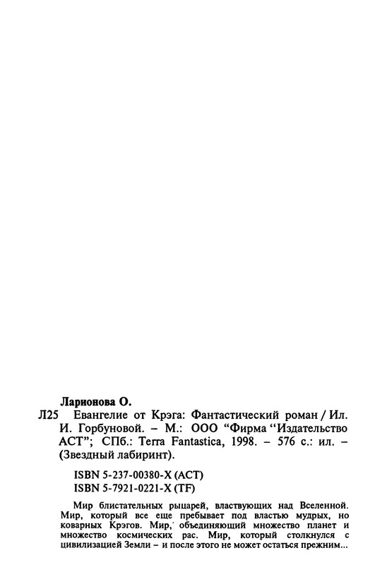 p0577
