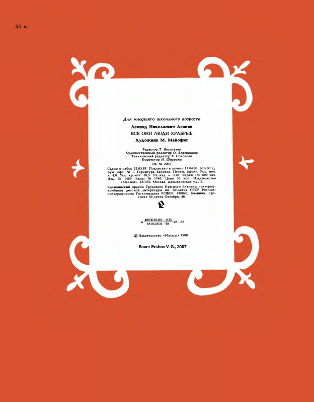 p0036