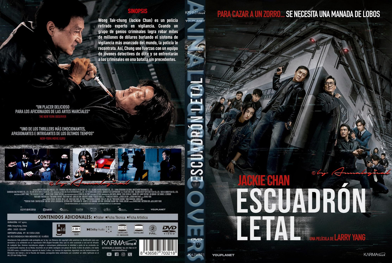 Escuadrón Letal (Bu Feng Zhui Ying) (Larry Yang 2025) Carátula by Annalogical