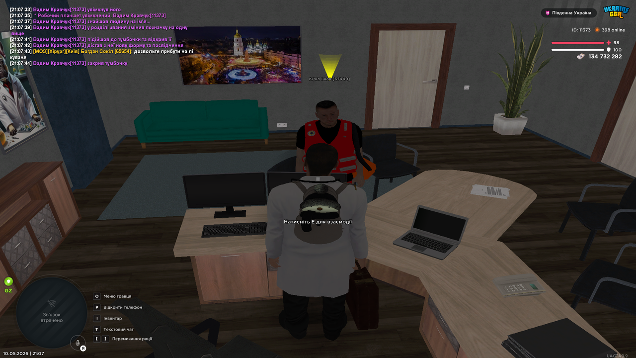 Grand Theft Auto San Andreas Screenshot 2026 05 10 21 07 51 37