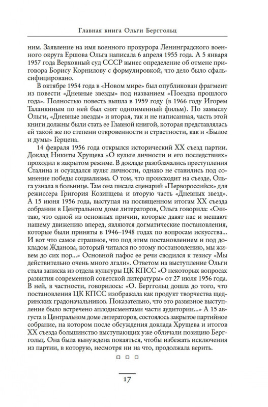 2-page-0015