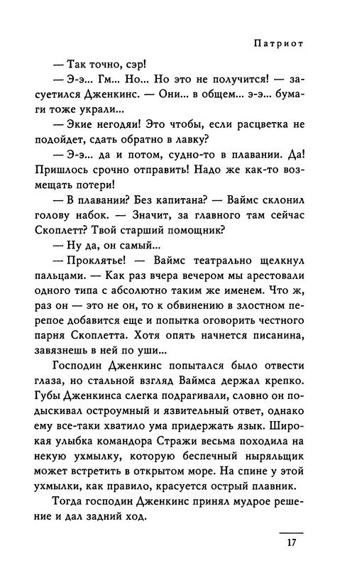 p0019
