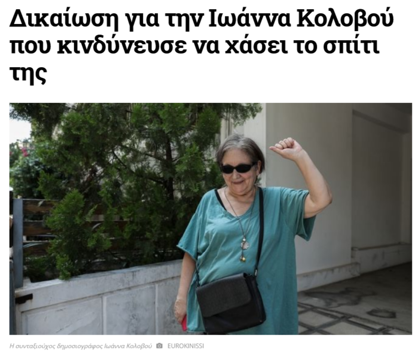 Εικόνα