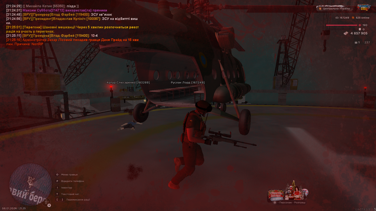 mta screen 2026 01 08 21 25 46