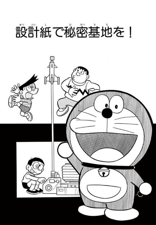 スクリーンショット 13 1 2026 171152 dorachan tameshiyo me