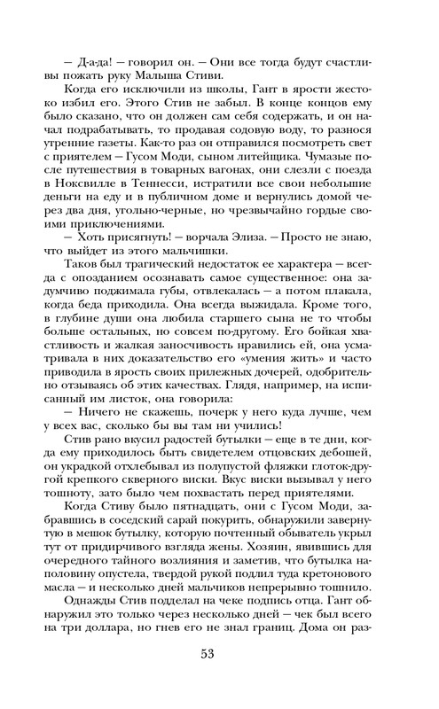 ITD000000000927987-page-0053
