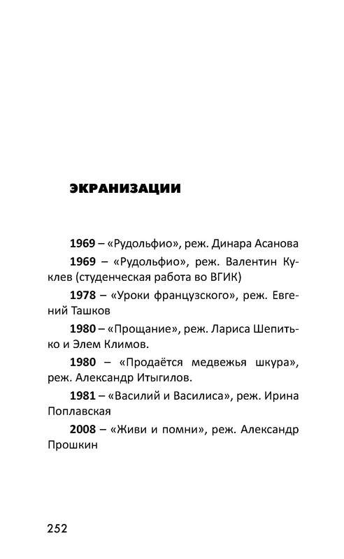 p0253