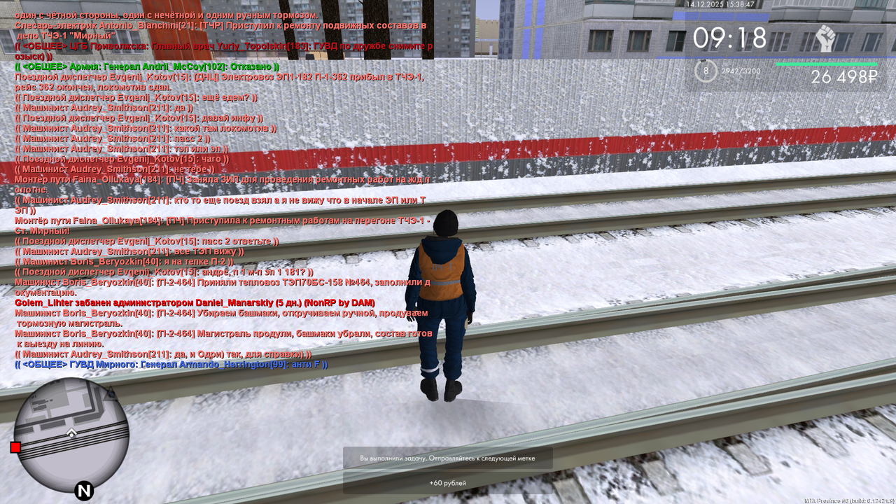 mta screen 2025 12 14 15 38 47