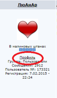 user posted image
