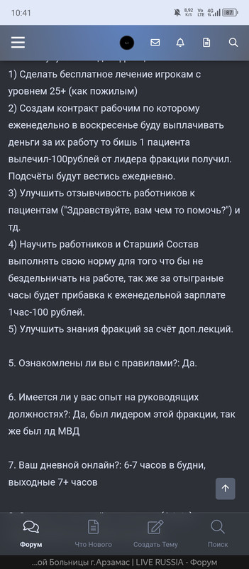 Screenshot_20240718-104146