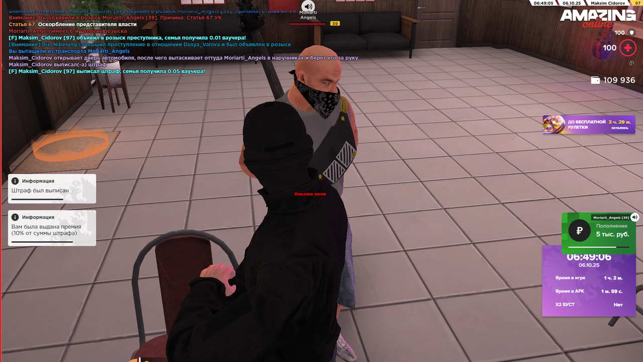 Снимок экрана (423)