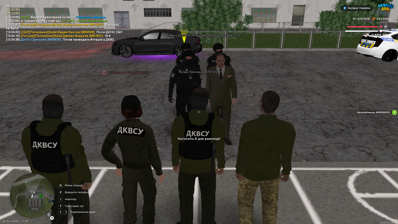 UKRAINE GTA 24 04 2026 13 24 46