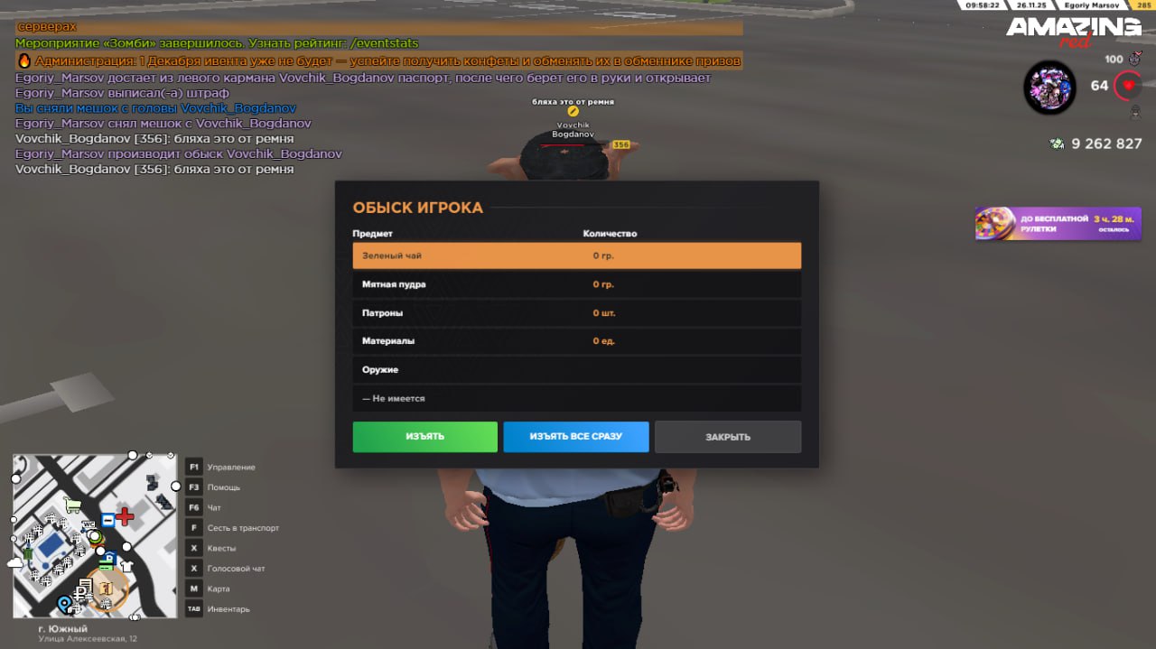 IMG 20251127 000150 015