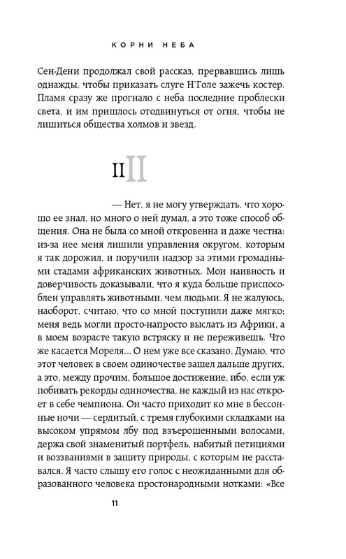 ITD000000000876930-page-0011