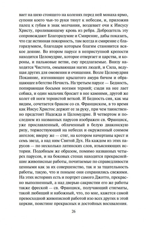2-page-0025