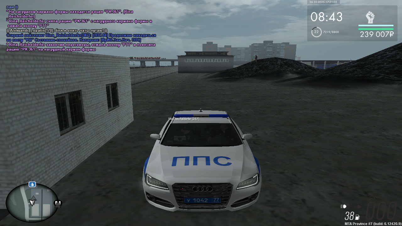 mta screen 2025 10 26 16 34 19