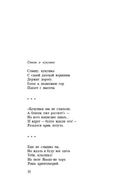 page-0057