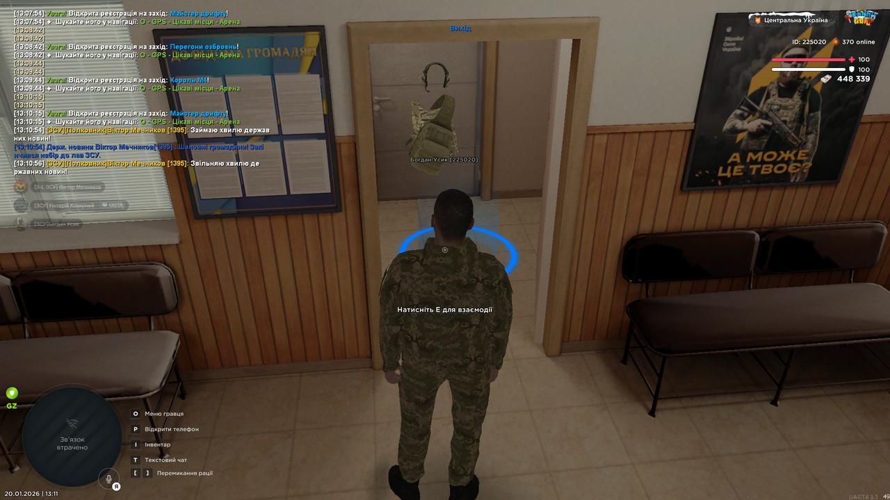 Снимок экрана (1441)