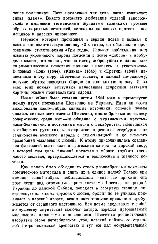 1-page-0041