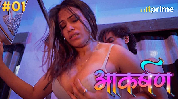Aakarshan Uncut Webseries Episode 1 Hitprime