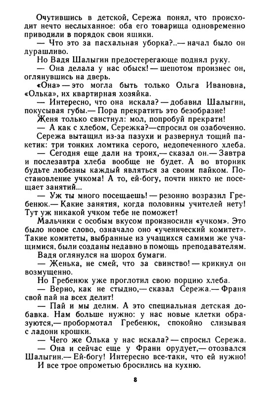 p0010