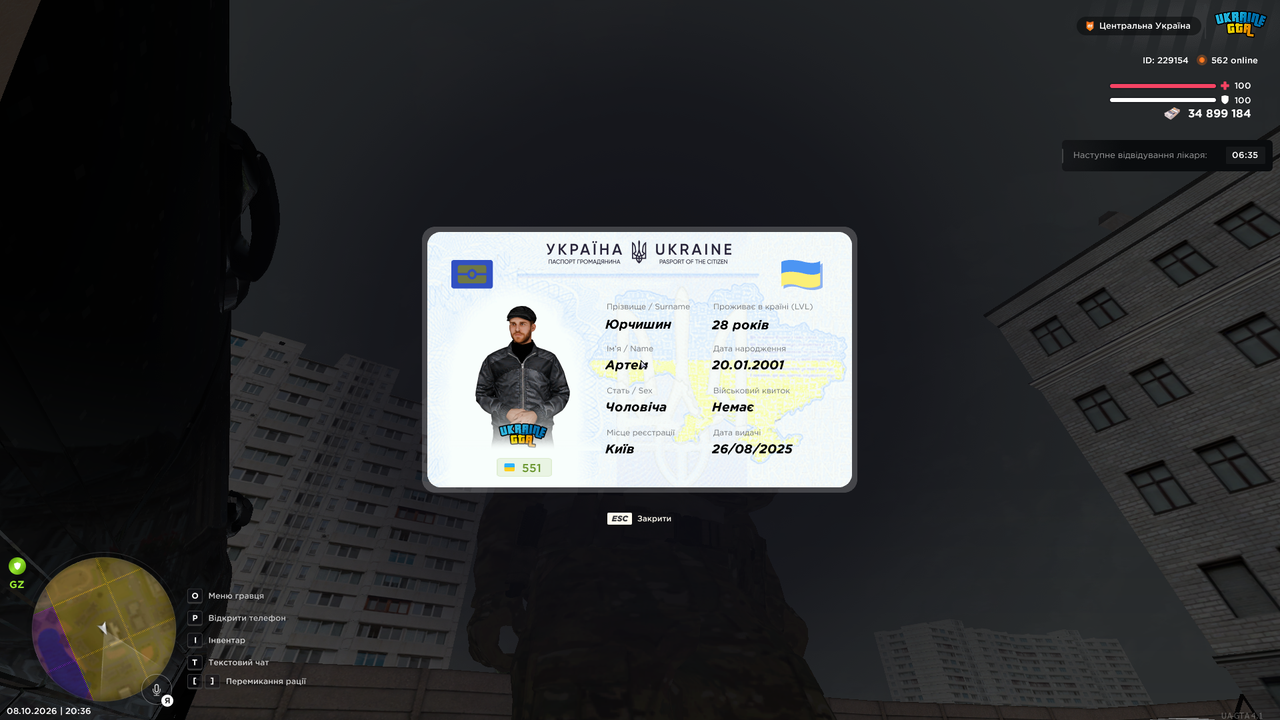 Grand Theft Auto San Andreas Screenshot 2026 10 08 20 36 50 12