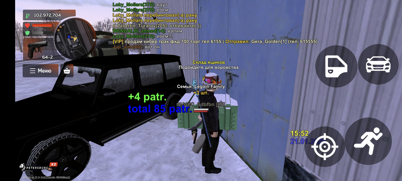 Screenshot 2026 01 21 16 52 19 439 com rage russia